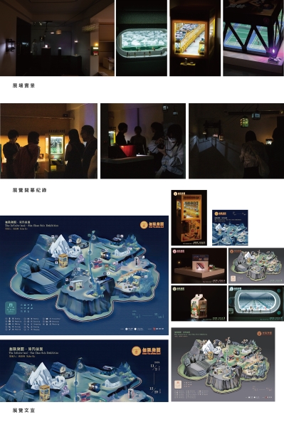 應力空間專業服務平台-前導計畫｜應力空間工作室｜國藝會補助成果檔案庫